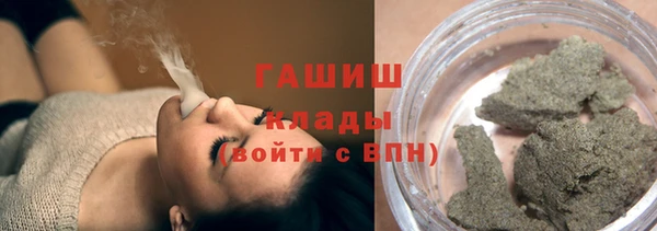 спайс Белокуриха